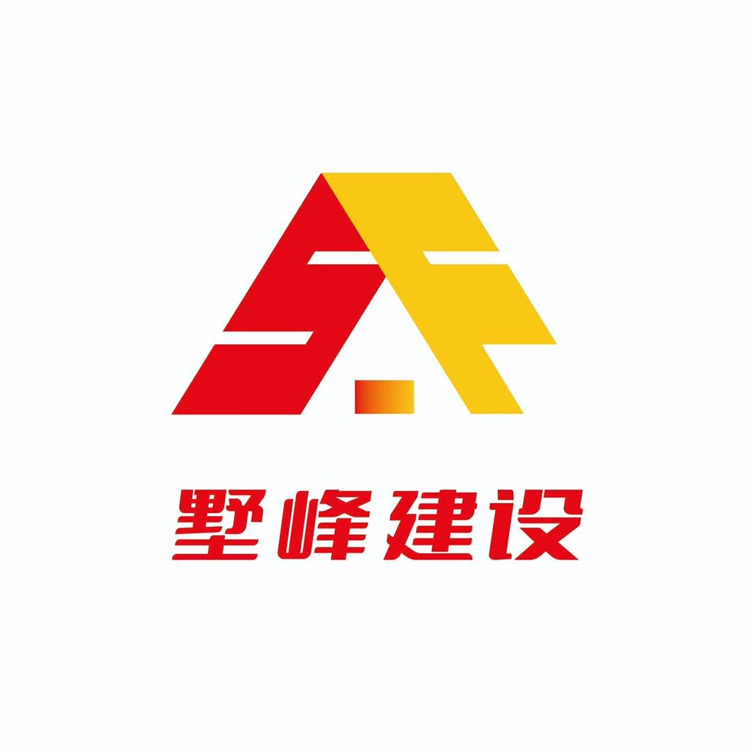 小维哥建别墅