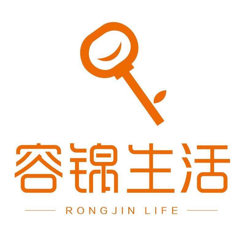 容锦生活官方旗舰店