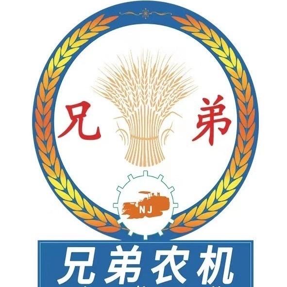兄弟农机29号