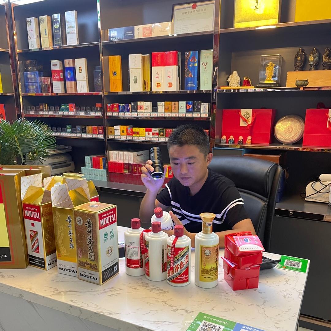 董酒帝