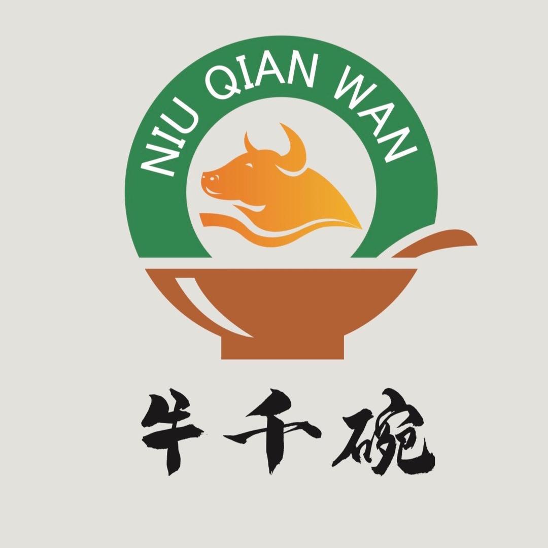 牛千碗餐饮服务管理有限公司