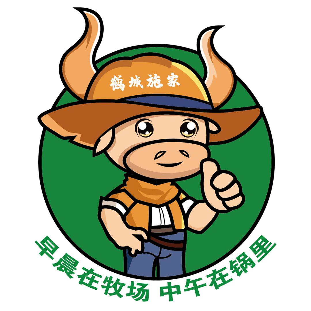 齐齐哈尔鹤城施家牛肉
