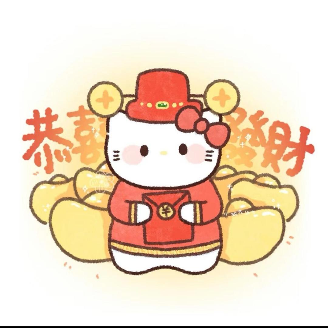宝藏