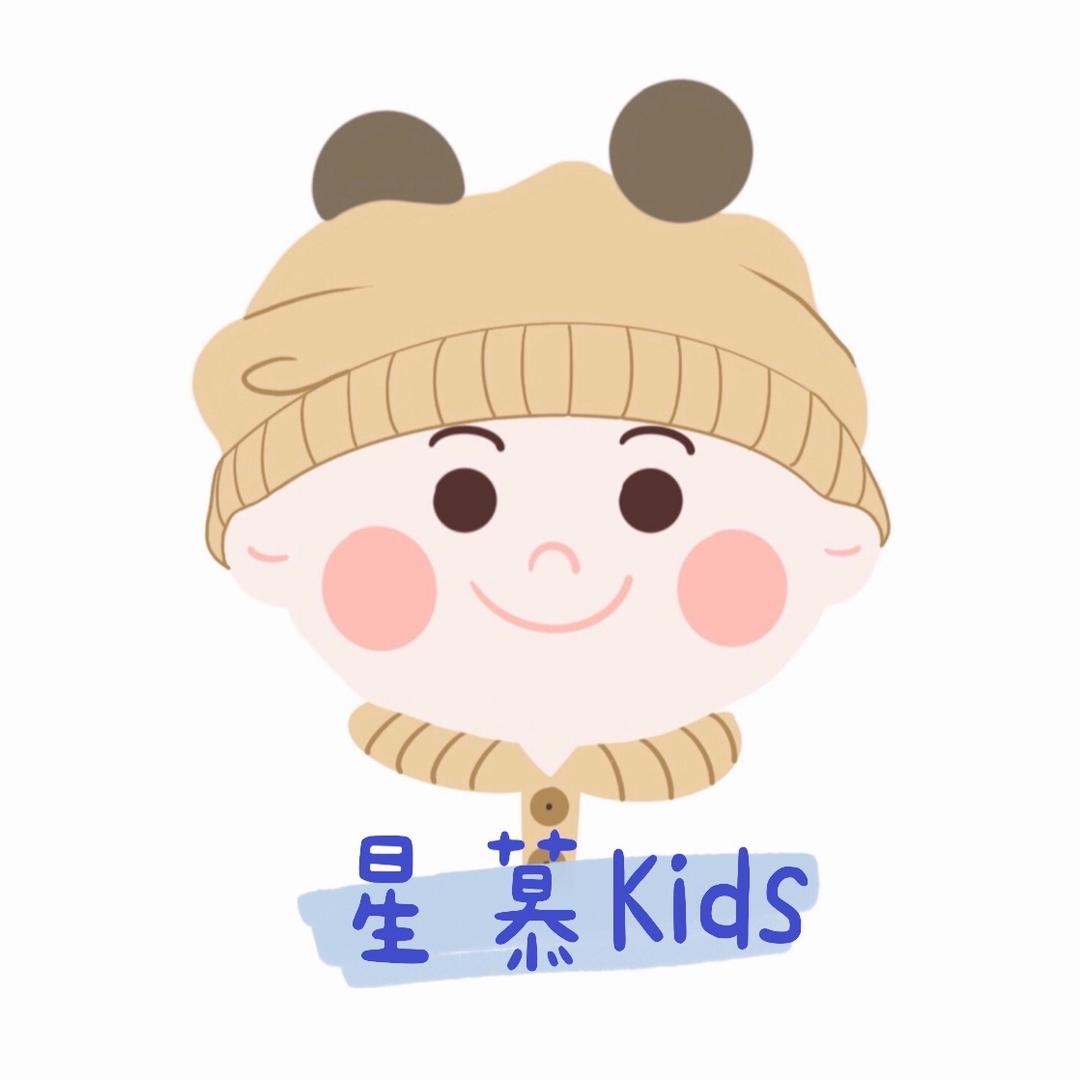 星慕童装