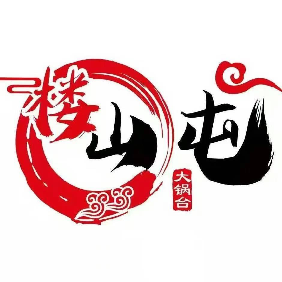 东北大锅台（中卫店）