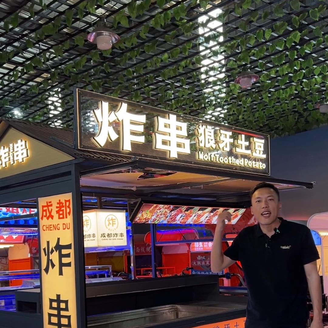 厦门大浪餐车