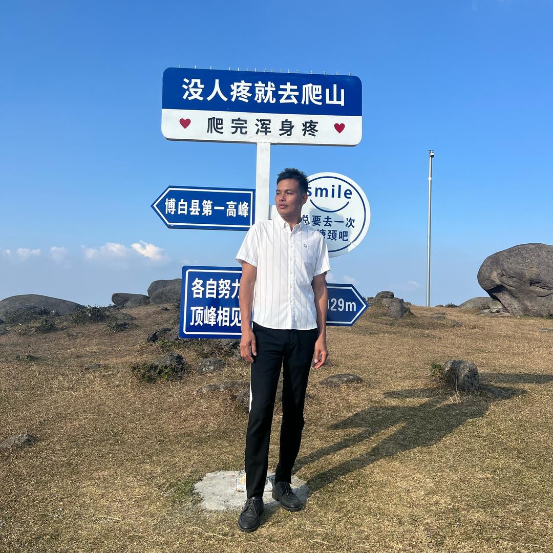 小柒与八妹(尊师八妹)