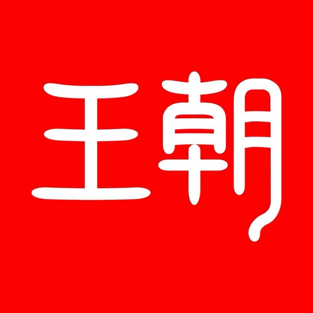 比亚迪 I 江西融富