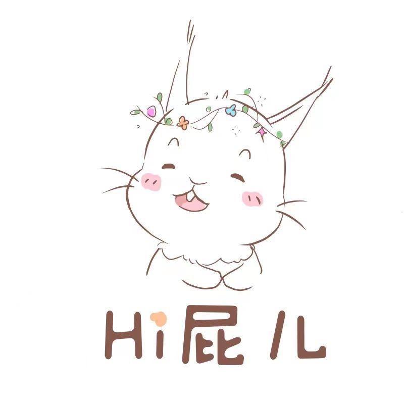 Hi 屁儿