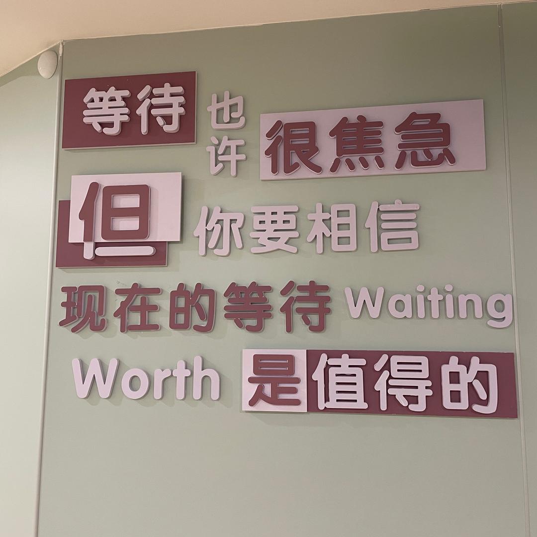 新程揽星河