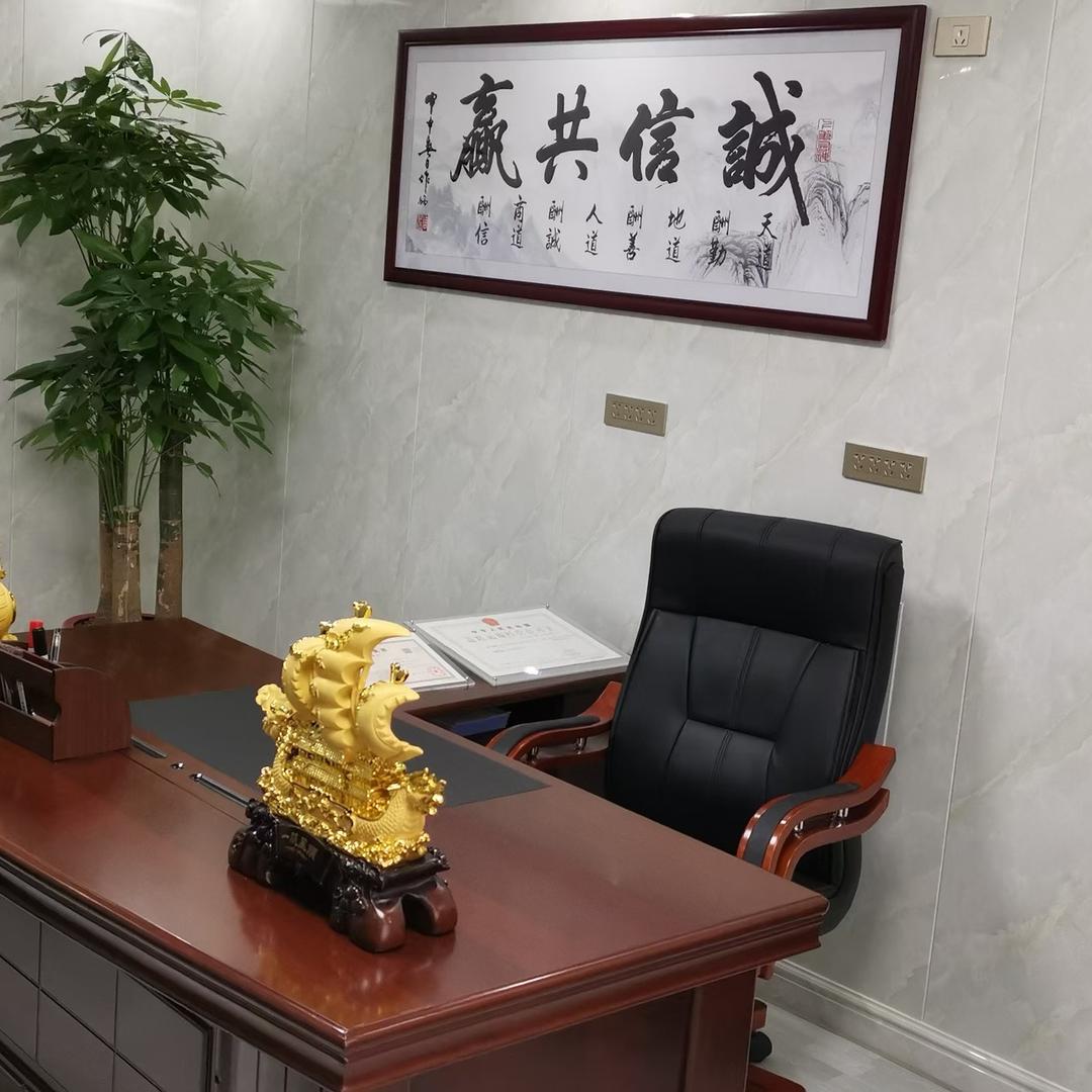 诚信共赢