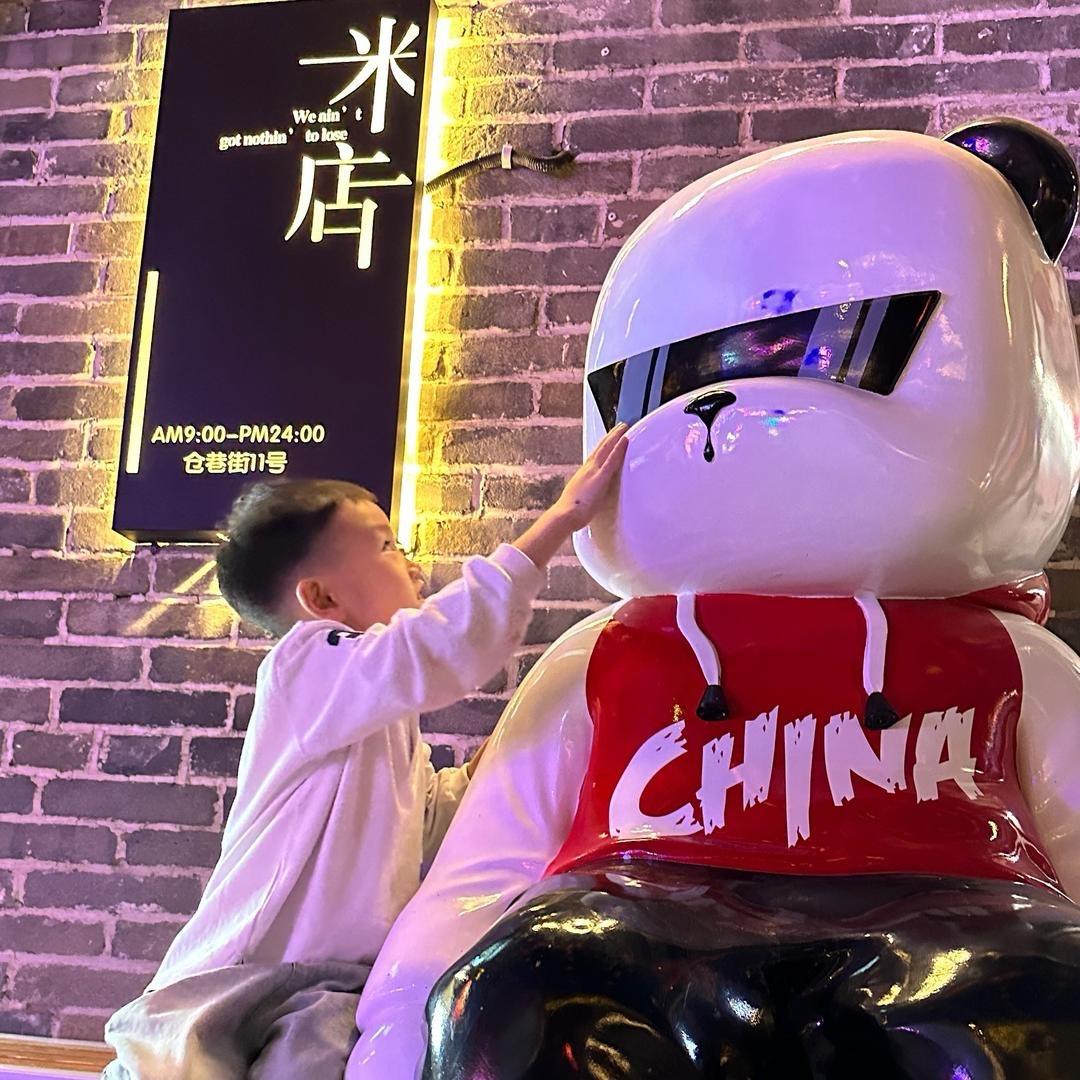 七八九吖