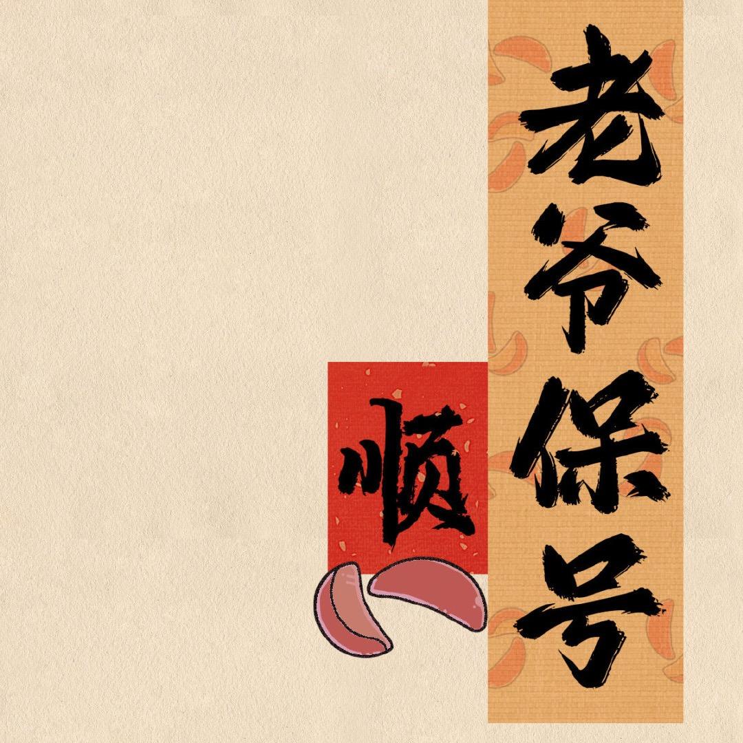 路易安