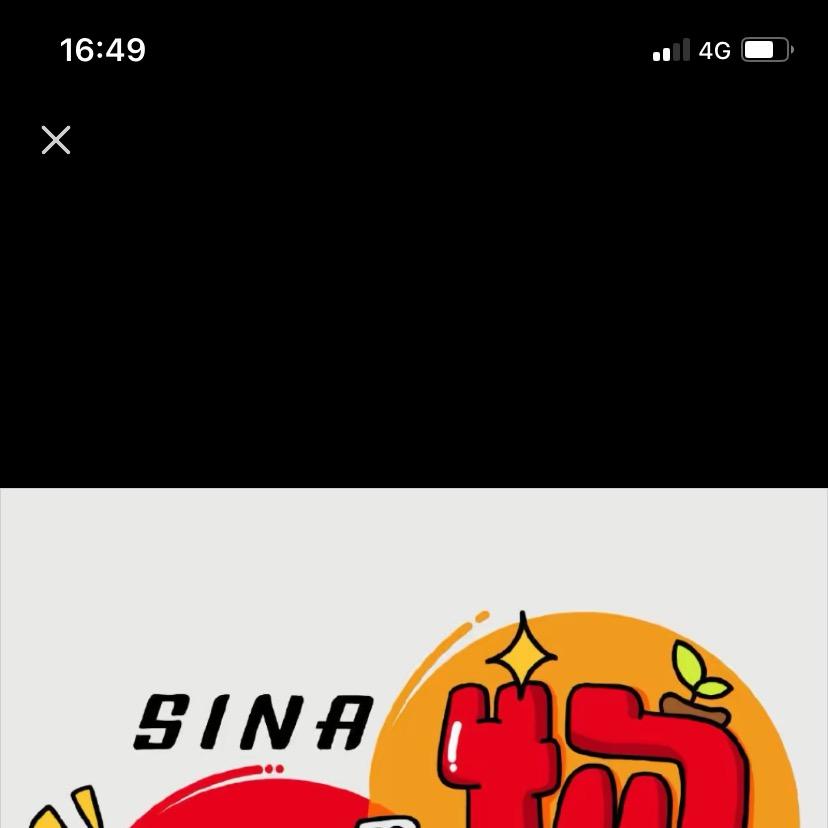 晋江市池店镇清昊百货商行（个体工商户）