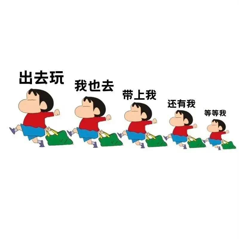 无名☆