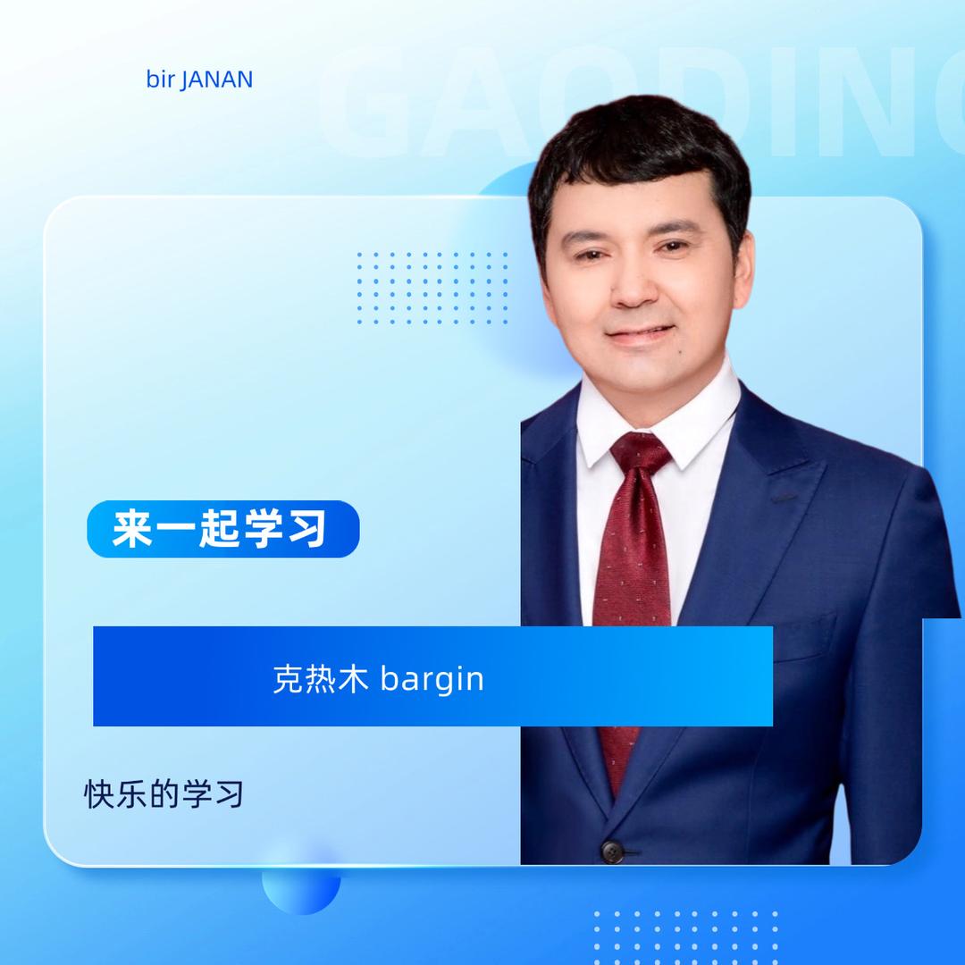 创业思维