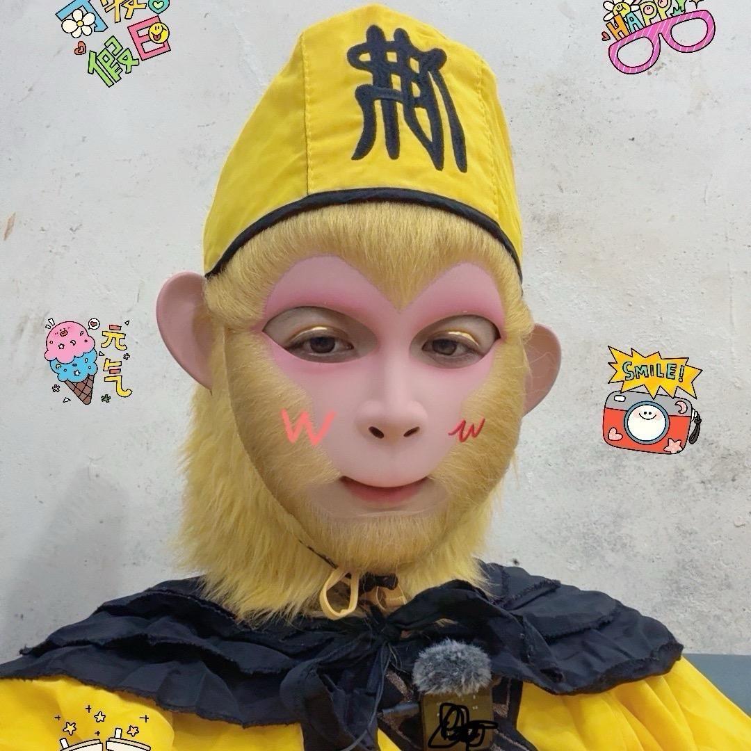 哎呀猴1