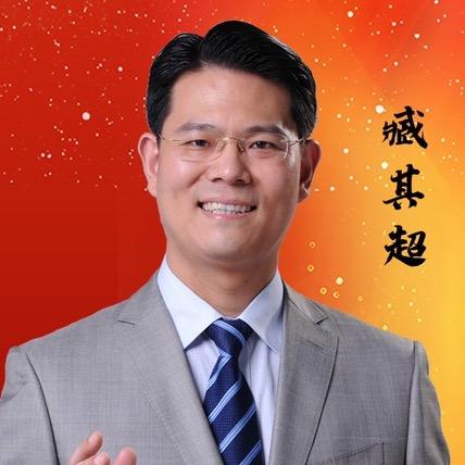臧其超股权激励