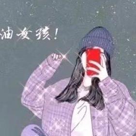 爱吃的小馋猫