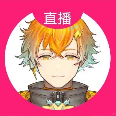 淡水塞壬