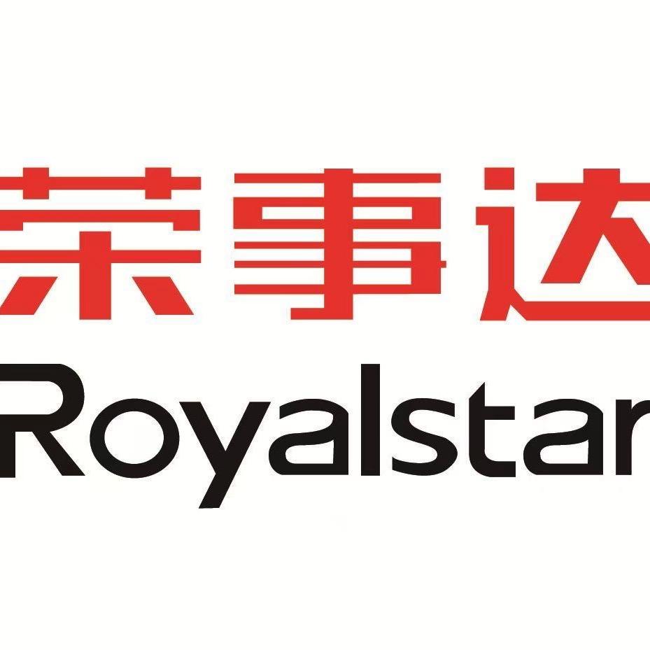 荣事达Royalstar华北总代理