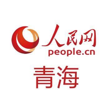 人民网青海频道