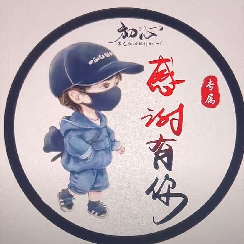 @人醒梦已醉