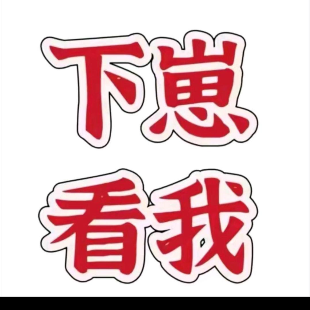 怀旧天龙八部-狐不惜