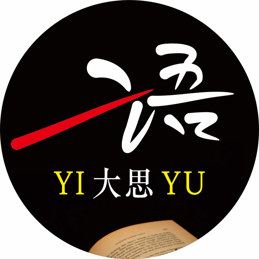华哥知识屋