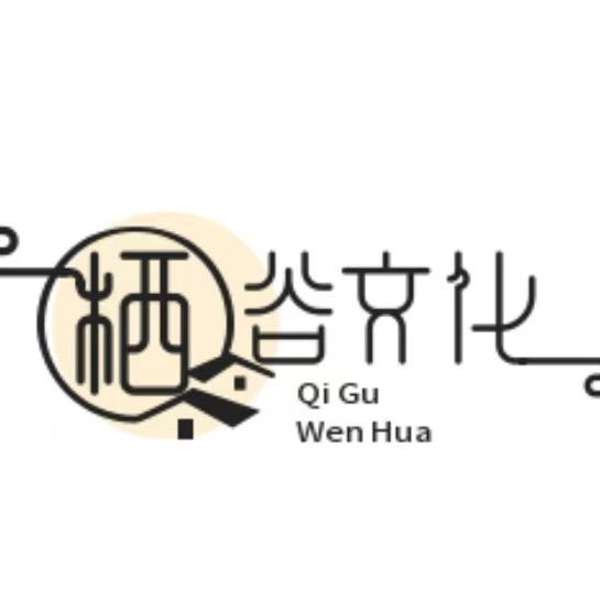 南京栖谷文化