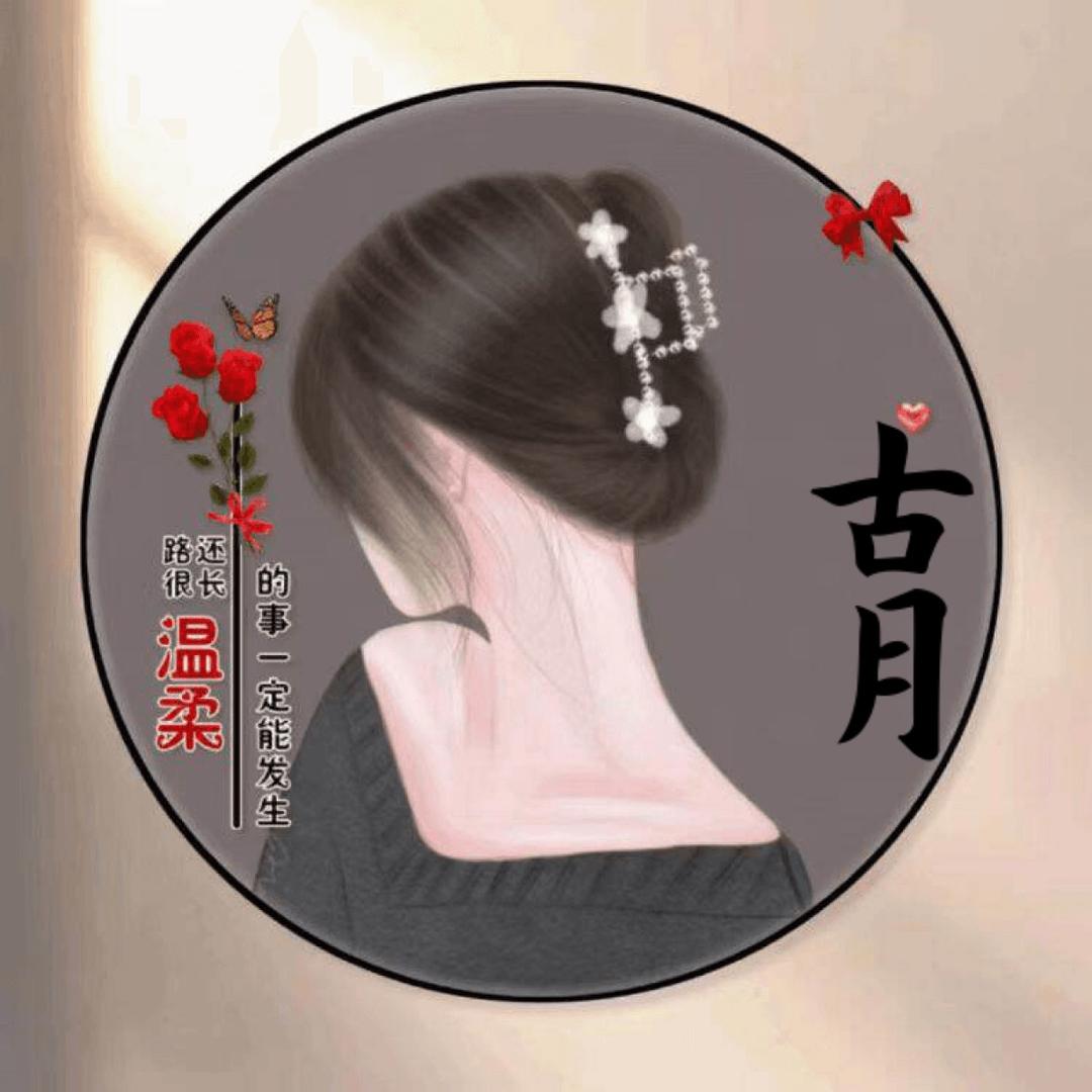 ₂ຼ໑ ₃ൢ🦋٭ 凤໑ꦿ₀᭄