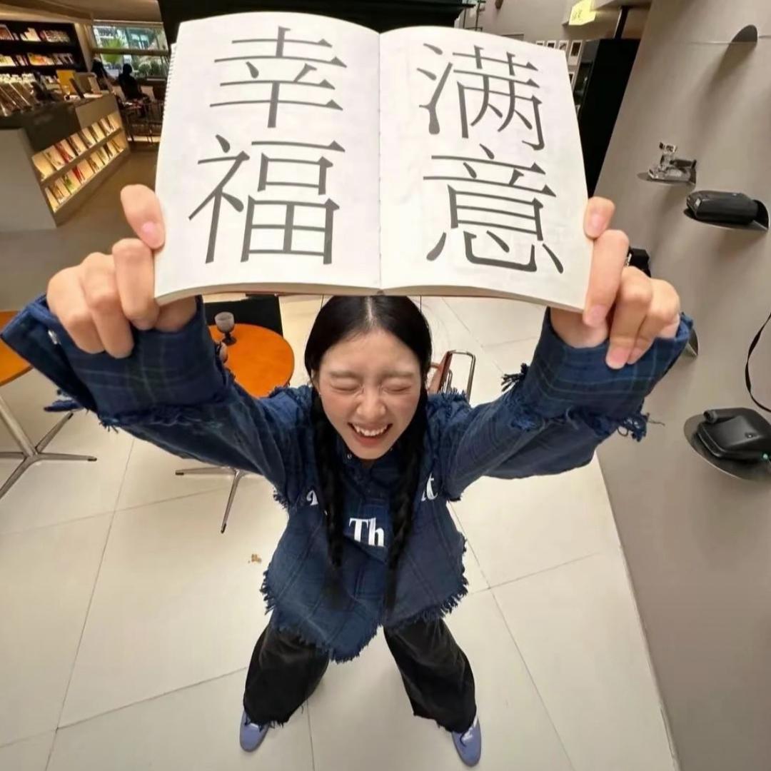 二婚老公是同三婚读懂人生