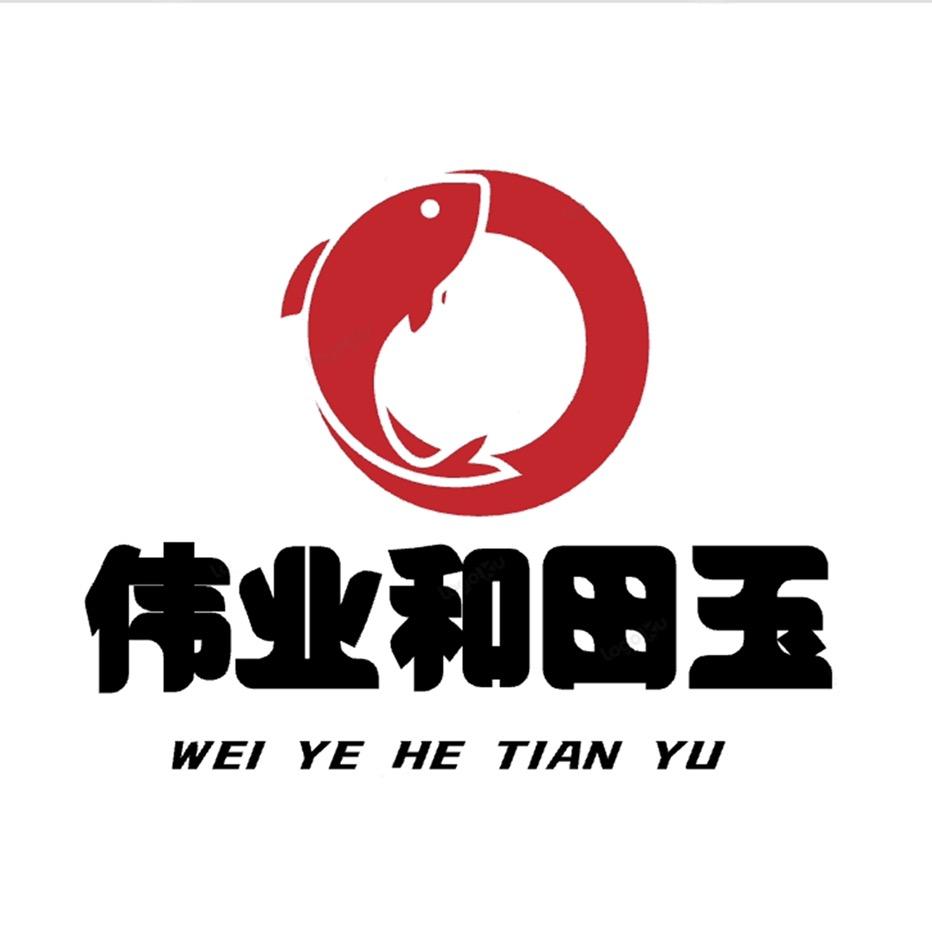 伟业和田玉