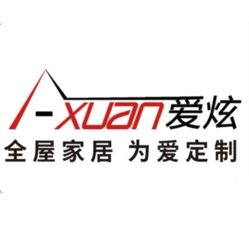 金华市爱炫全屋定制工厂号