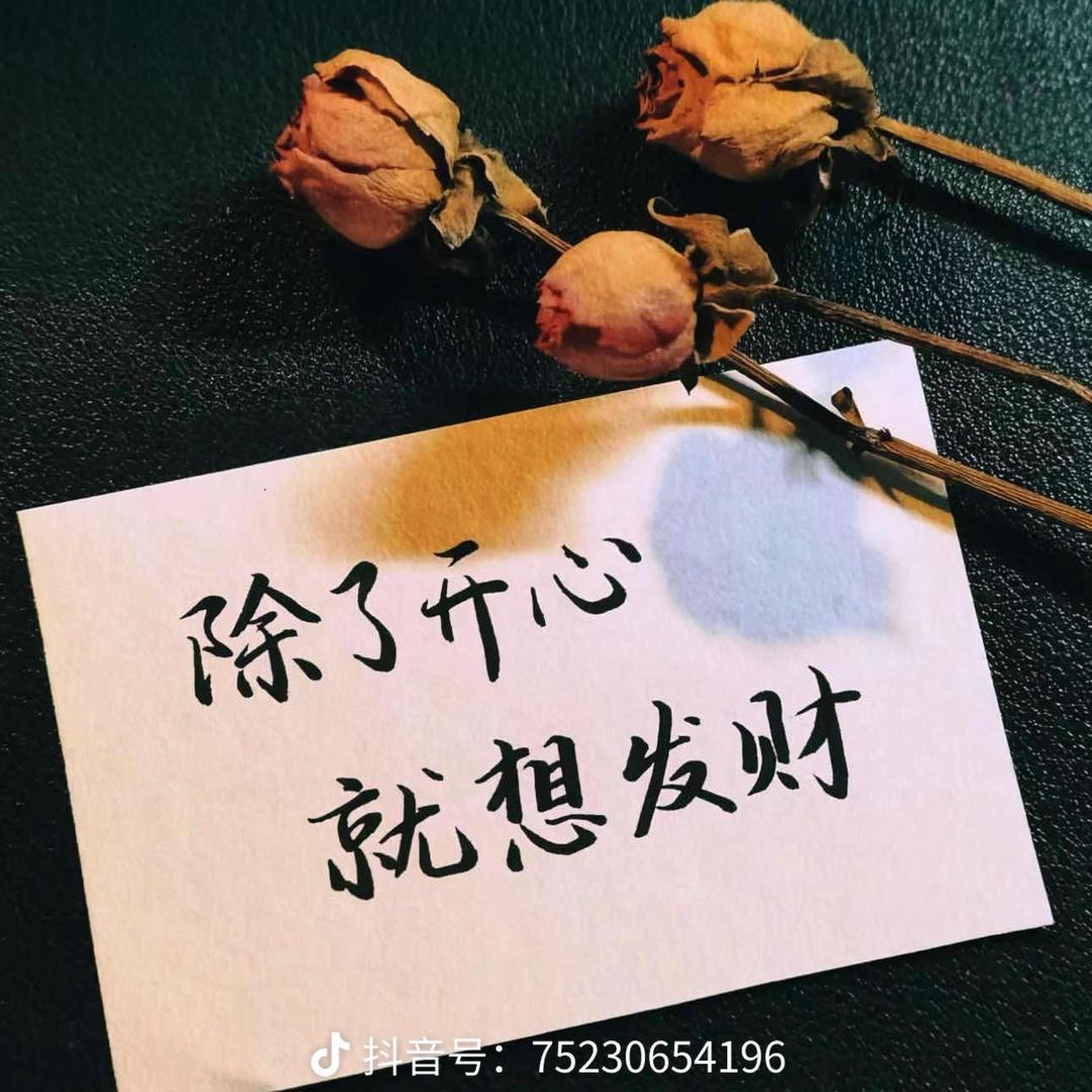 悠悠闲闲