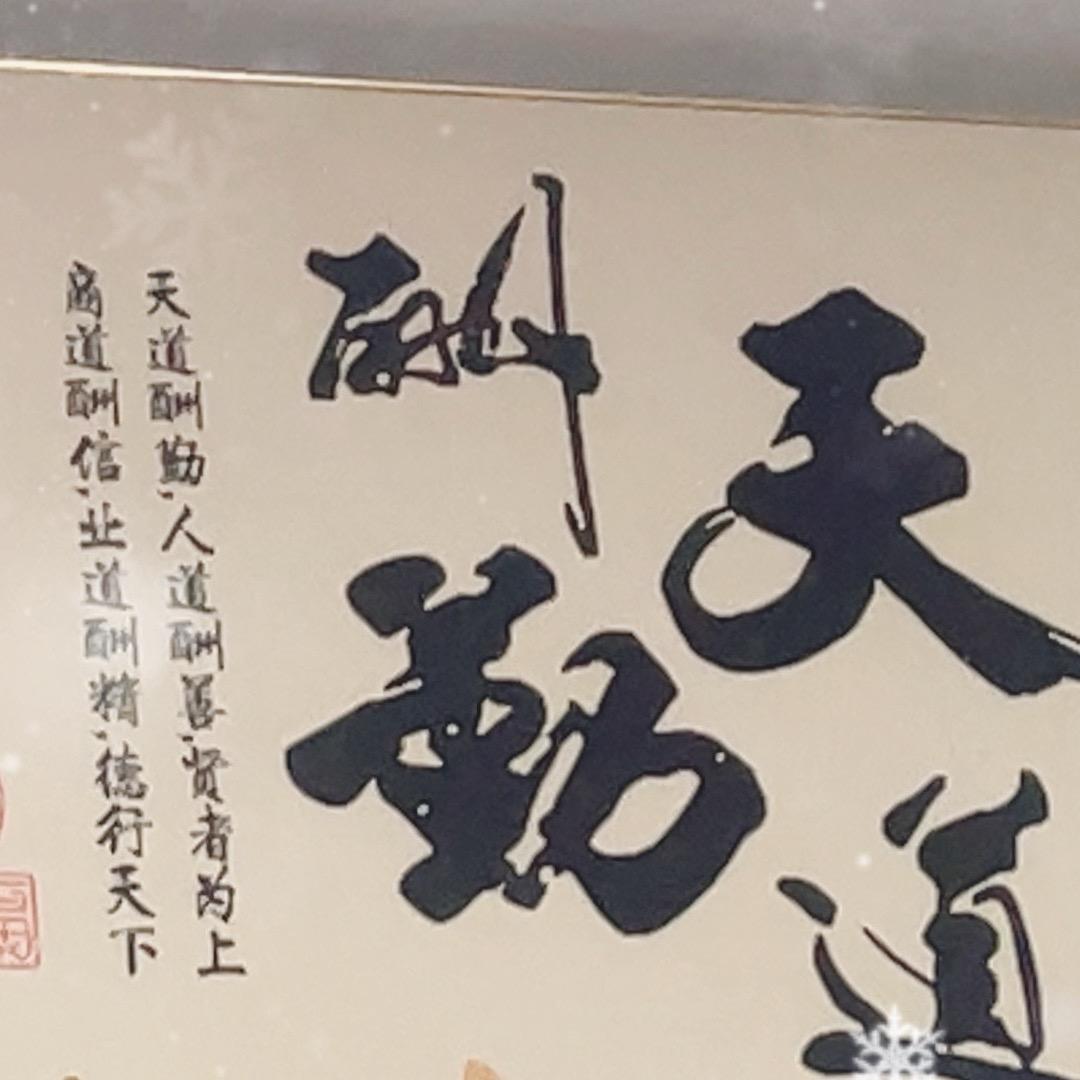数字ldk