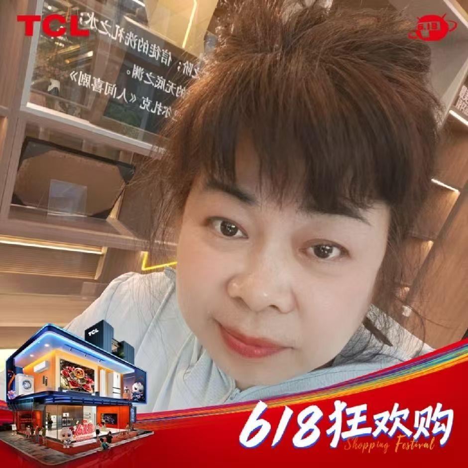 TCL家电团购官汤金红
