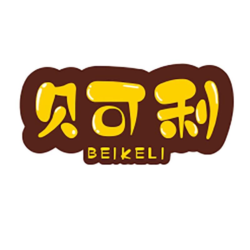 贝可利工艺品