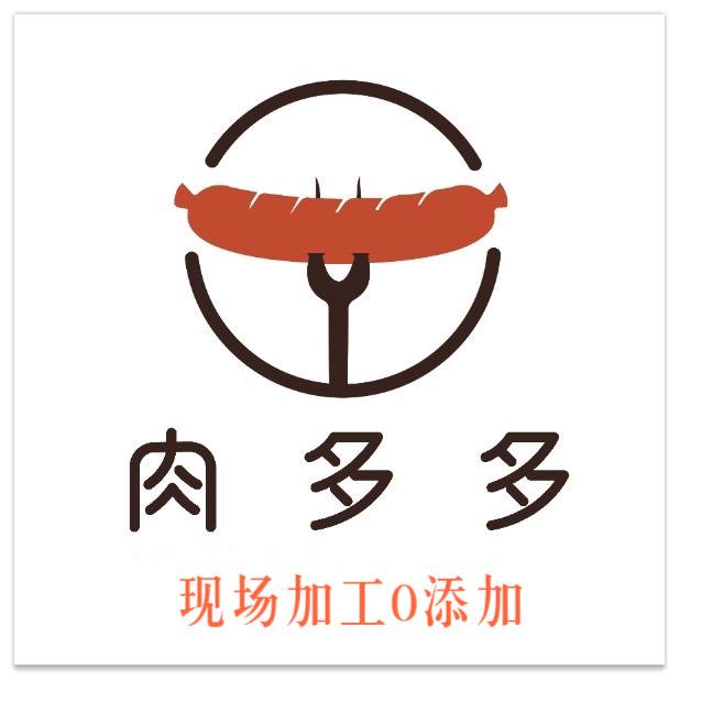 肉多多鲜肉火腿肠加工零售