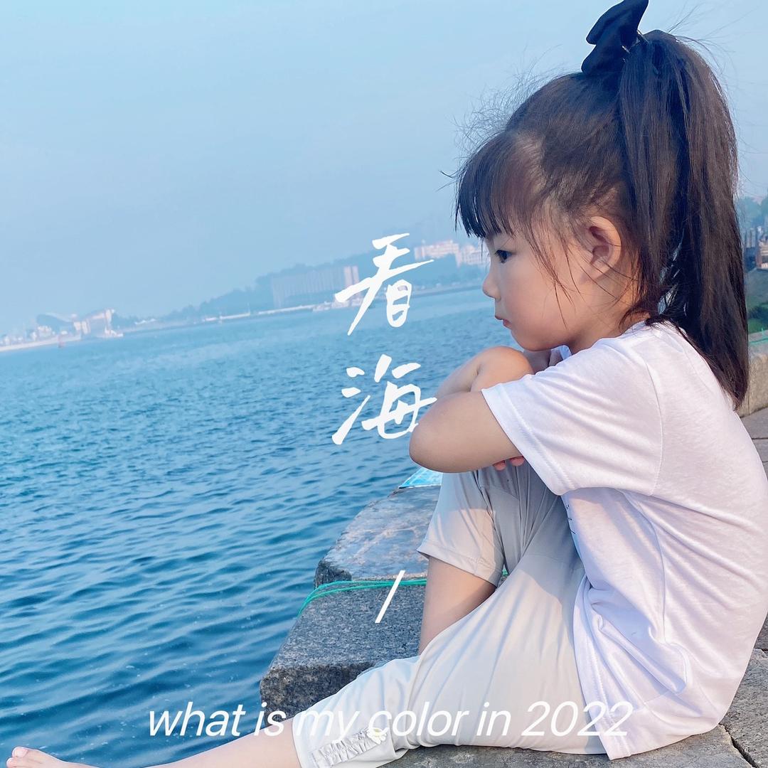 潼潼麻麻