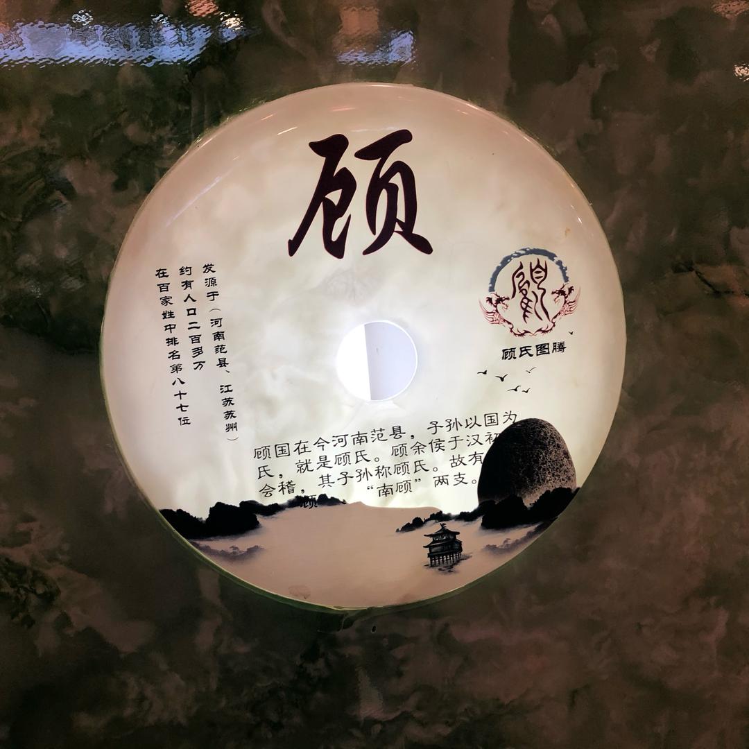 永顺瑞达名车