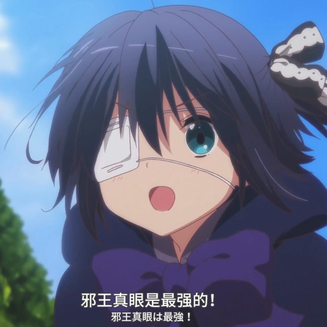 六花超会减    ㅤ       ㅤ