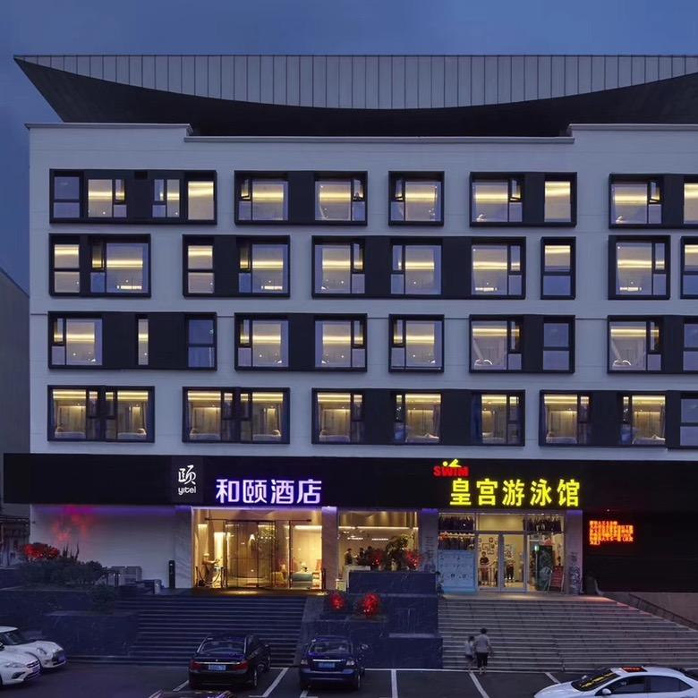 扬州和颐酒店瘦西湖东关街店