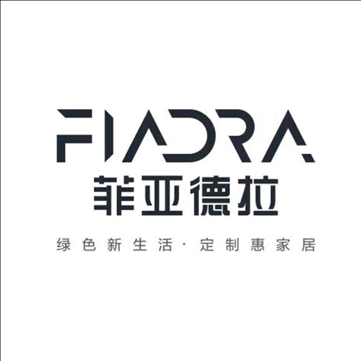 菲亚德拉|全屋定制