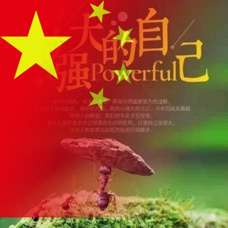 明 天