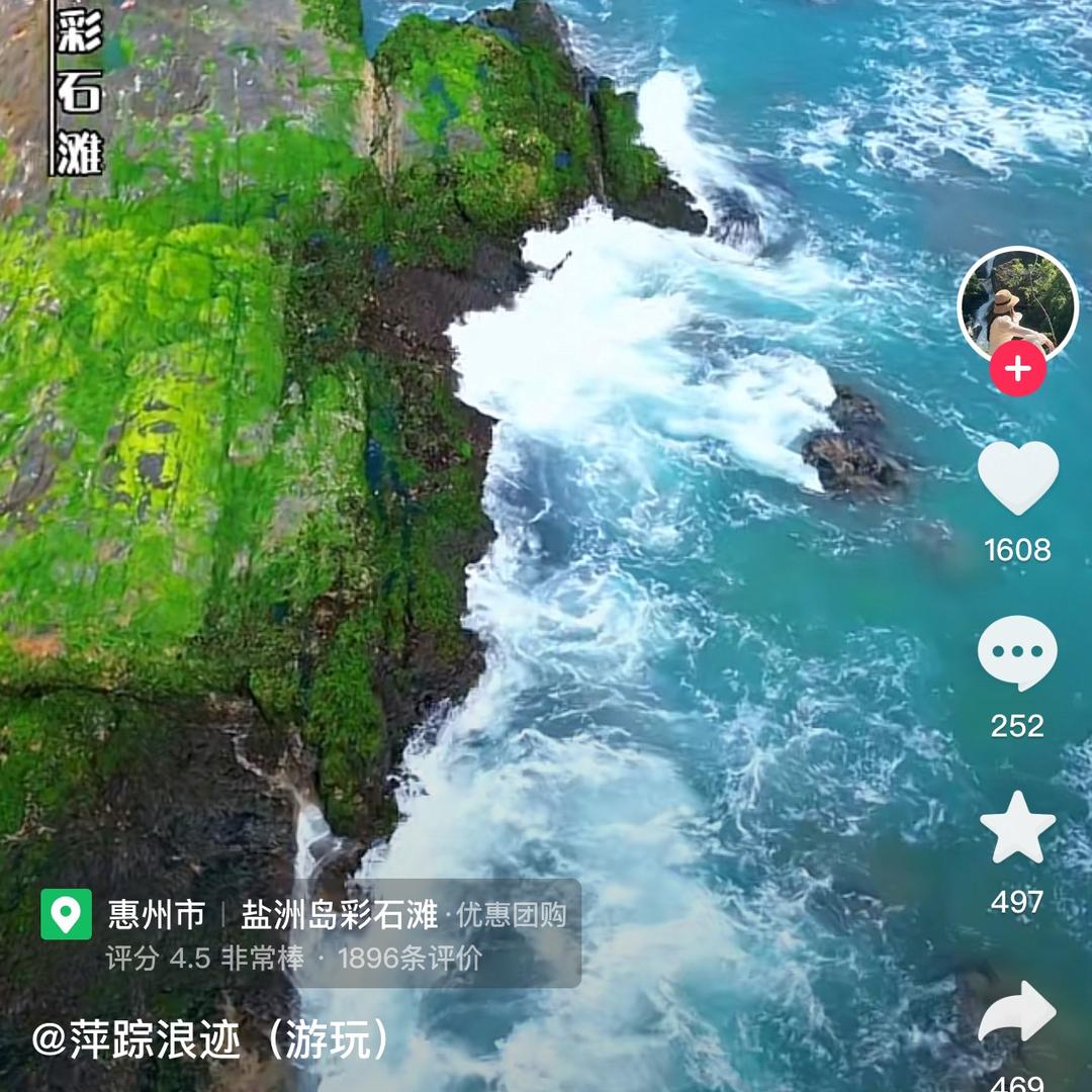 可是不是你