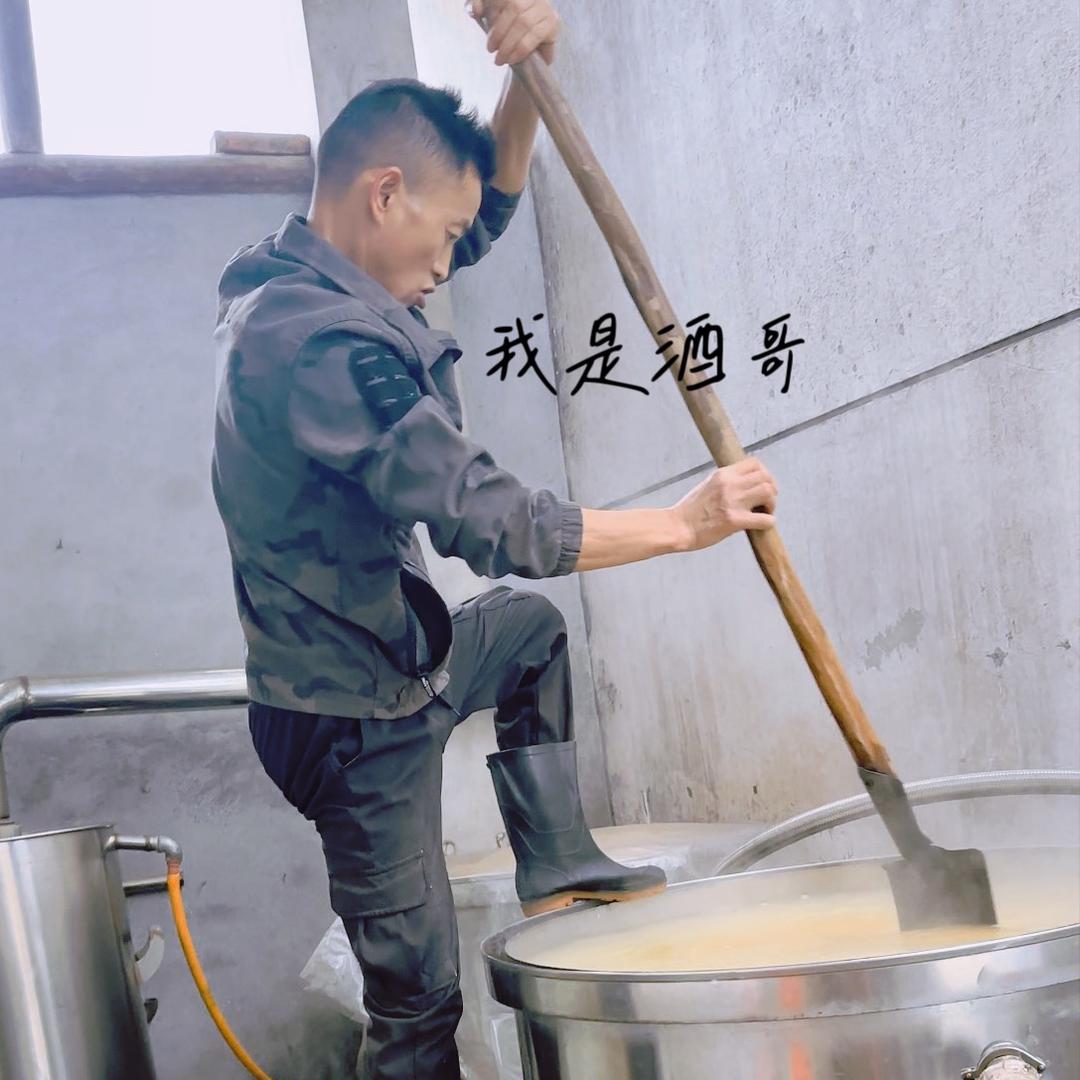 常山纯粮酒哥