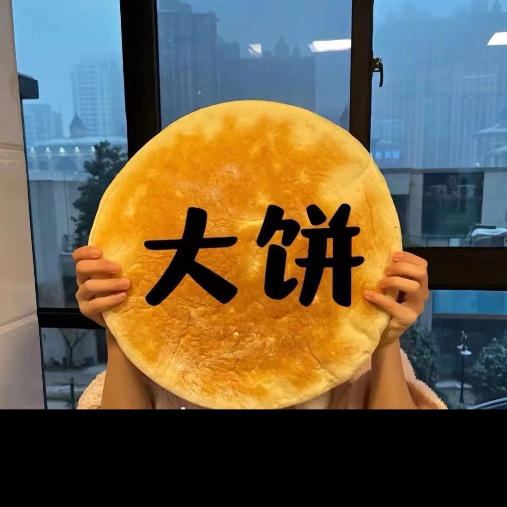 晗爷不是爷