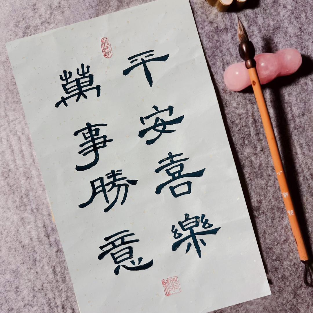 ღ孟夏ღ