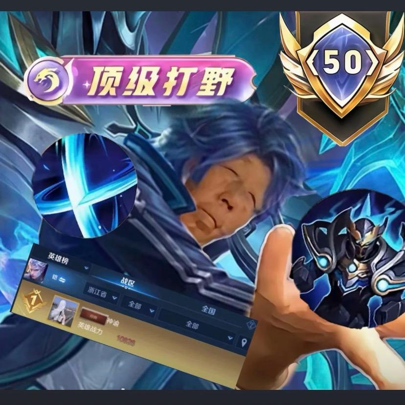 泽影帝👺